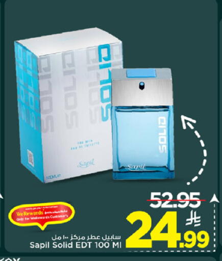 available at Mark & Save in KSA, Saudi Arabia, Saudi - Al Khobar
