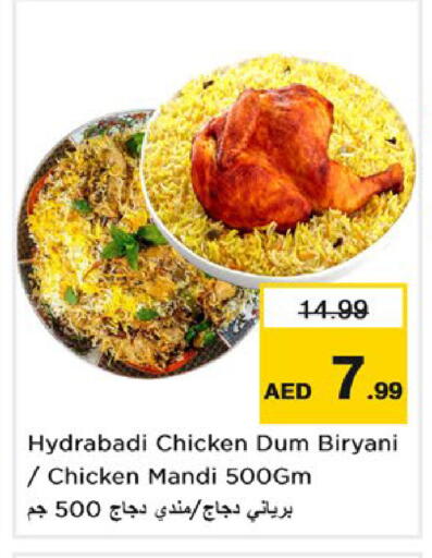 available at Nesto Hypermarket in UAE - Fujairah