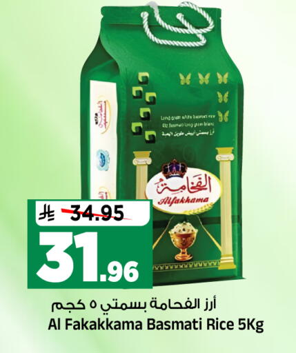 available at المدينة هايبرماركت in مملكة العربية السعودية, السعودية, سعودية - الرياض