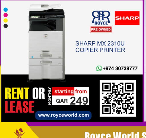 available at Royce World Trading & Services W.L.L in Qatar - Al Shamal