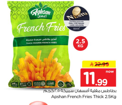 available at نستو in مملكة العربية السعودية, السعودية, سعودية - الخرج