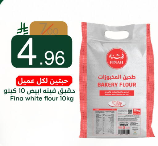 available at نسيم الموج in مملكة العربية السعودية, السعودية, سعودية - الرياض