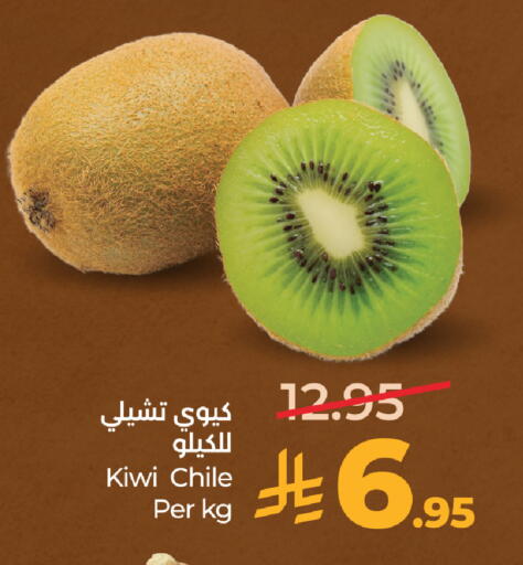 Kiwi from Chile available at LULU Hypermarket in KSA, Saudi Arabia, Saudi - Mecca