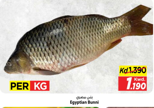 available at Mark & Save in Kuwait - Kuwait City