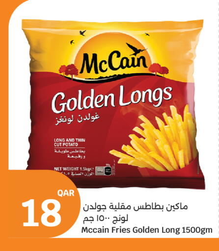 Potato available at سيتي هايبرماركت in قطر - الريان