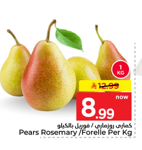 Rosemary available at Nesto in KSA, Saudi Arabia, Saudi - Al-Kharj