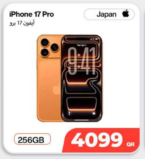 available at SKYNET MOBILE  HYATT PLAZA in Qatar - Al Khor