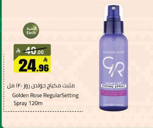 available at Mkhazin Hypermarket  in KSA, Saudi Arabia, Saudi - Hafar Al Batin