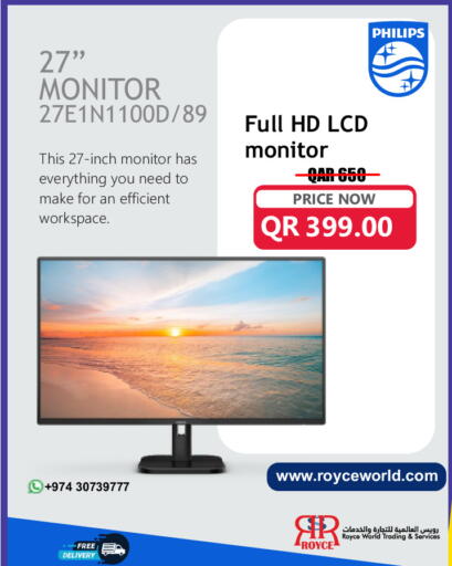 available at Royce World Trading & Services W.L.L in Qatar - Al Shamal