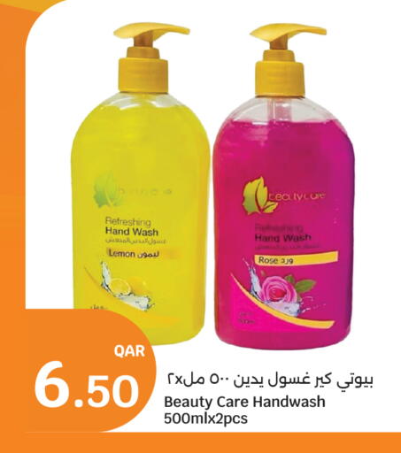 Lemon available at City Hypermarket in Qatar - Al Rayyan