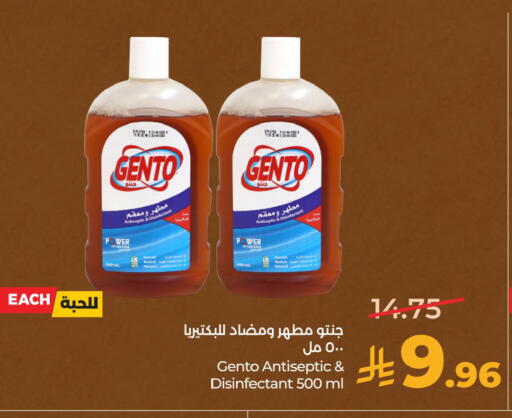 available at LULU Hypermarket in KSA, Saudi Arabia, Saudi - Hafar Al Batin