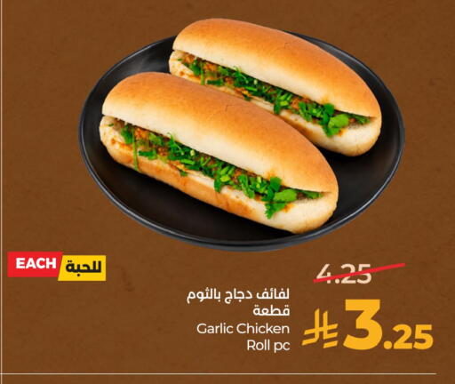 Garlic available at LULU Hypermarket in KSA, Saudi Arabia, Saudi - Hafar Al Batin