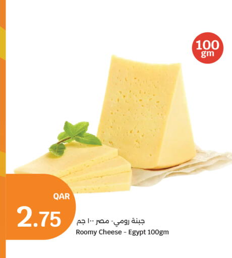 available at City Hypermarket in Qatar - Al Rayyan