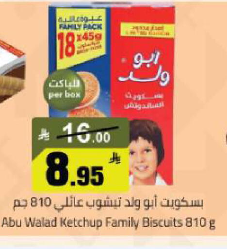 available at Mkhazin Hypermarket  in KSA, Saudi Arabia, Saudi - Buraidah