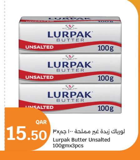 available at سيتي هايبرماركت in قطر - الخور
