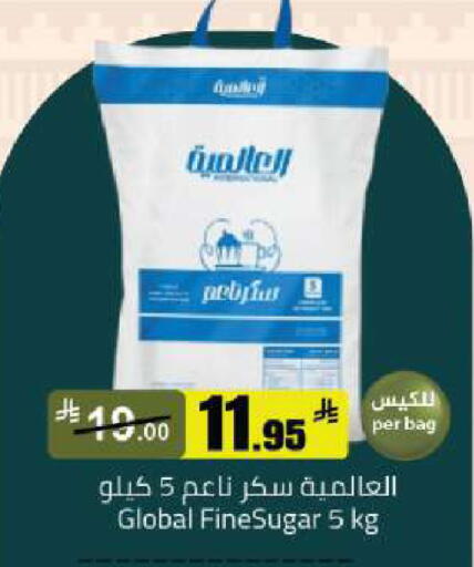 available at Mkhazin Hypermarket  in KSA, Saudi Arabia, Saudi - Buraidah