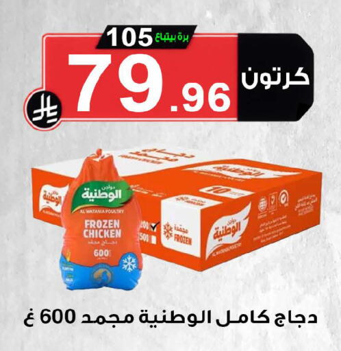 available at Smart Shopper in KSA, Saudi Arabia, Saudi - Khamis Mushait
