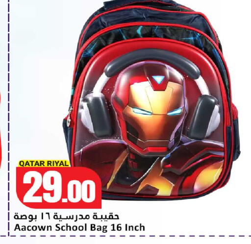 available at Dana Hypermarket in Qatar - Al-Shahaniya
