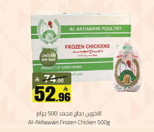 available at مخازن سوبرماركت in مملكة العربية السعودية, السعودية, سعودية - الرياض
