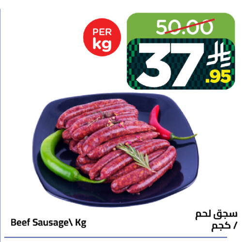 available at وهج مارت in مملكة العربية السعودية, السعودية, سعودية - جدة