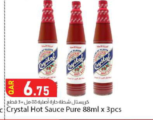 available at Dana Market in Qatar - Al Shamal