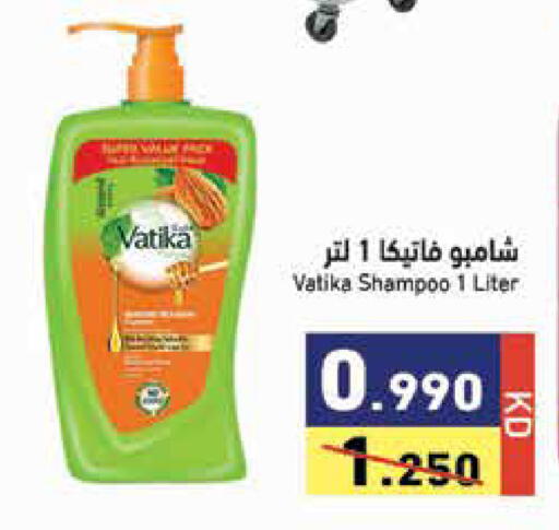 available at  رامز in الكويت - مدينة الكويت