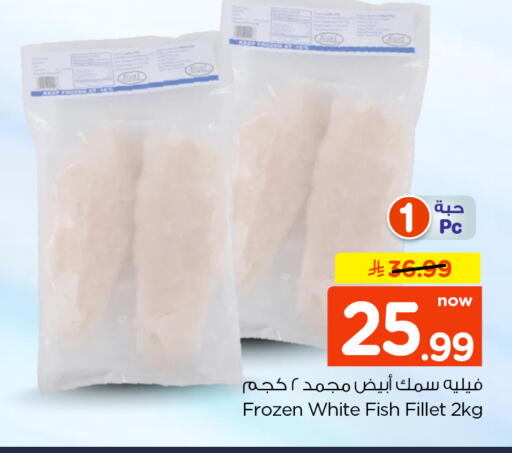 available at نستو in مملكة العربية السعودية, السعودية, سعودية - الخرج