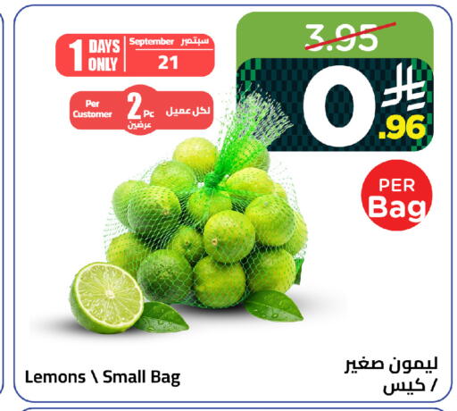 available at وهج مارت in مملكة العربية السعودية, السعودية, سعودية - جدة