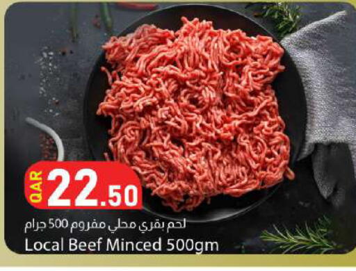 available at دانا ماركت in قطر - الريان