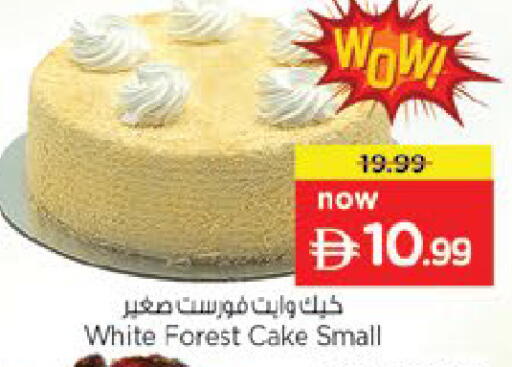 available at Nesto Hypermarket in UAE - Fujairah