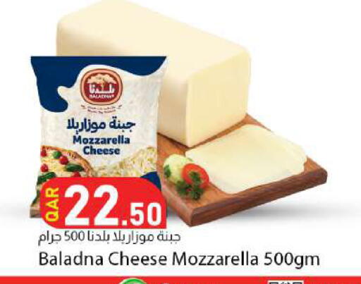 available at Dana Market in Qatar - Al Shamal