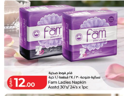 available at LuLu Hypermarket in Qatar - Doha