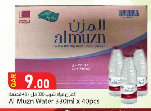 available at Dana Market in Qatar - Al Shamal