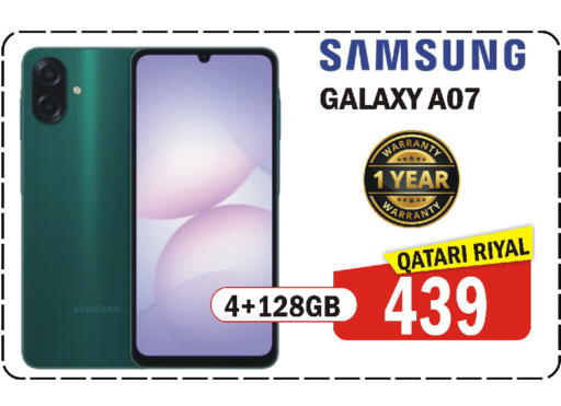 available at البلدي اليوم in قطر - الريان
