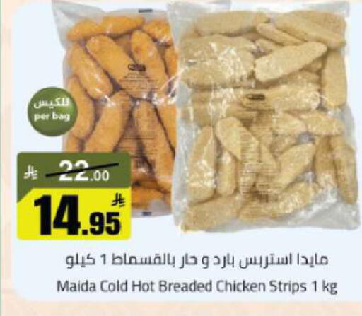 available at Mkhazin Hypermarket  in KSA, Saudi Arabia, Saudi - Buraidah