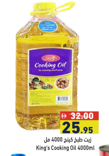 available at Aswaq Ramez in UAE - Abu Dhabi