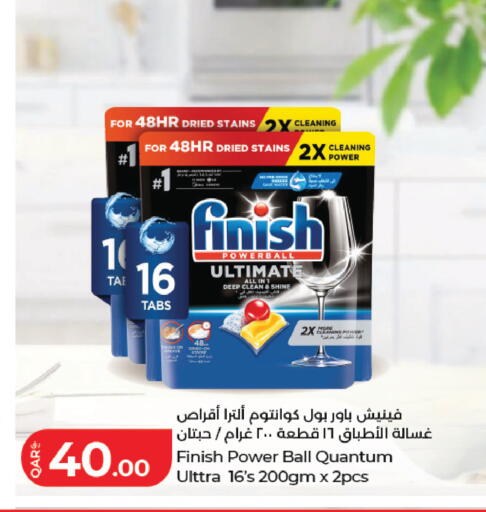 available at لولو هايبرماركت in قطر - الخور