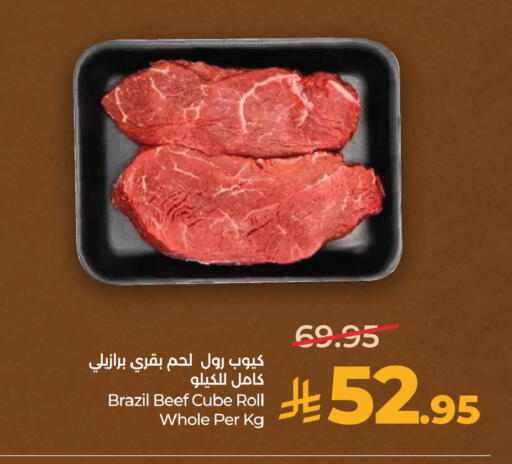 available at LULU Hypermarket in KSA, Saudi Arabia, Saudi - Hafar Al Batin