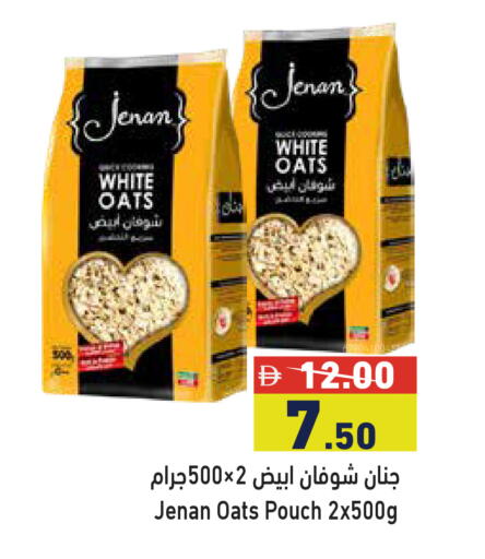 available at Aswaq Ramez in UAE - Abu Dhabi
