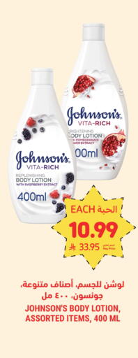 Raspberry Pomegranate available at أسواق التميمي in مملكة العربية السعودية, السعودية, سعودية - الرياض