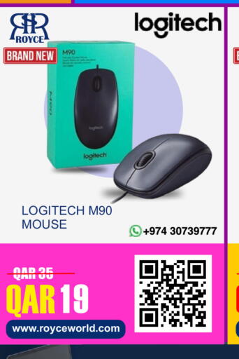 available at Royce World Trading & Services W.L.L in Qatar - Al Shamal