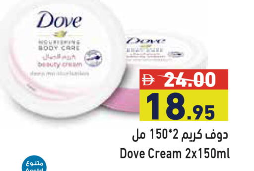 available at Aswaq Ramez in UAE - Abu Dhabi