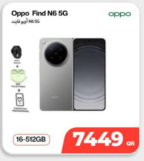 available at Doha Link in Qatar - Al-Shahaniya
