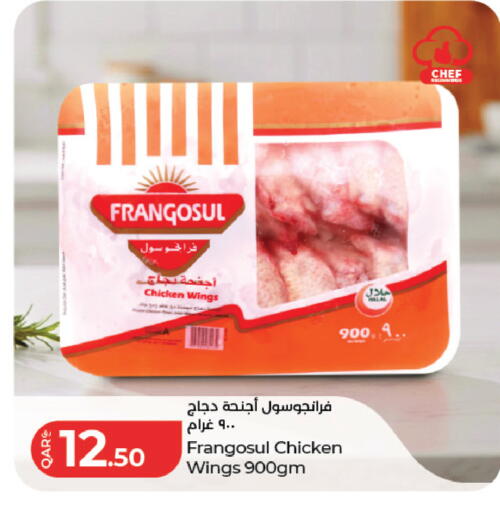 available at LuLu Hypermarket in Qatar - Al Rayyan