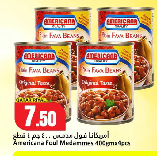 available at دانة هايبرماركت in قطر - الشحانية