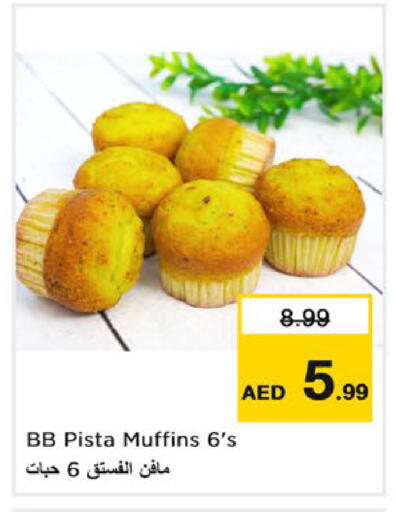 available at Nesto Hypermarket in UAE - Fujairah