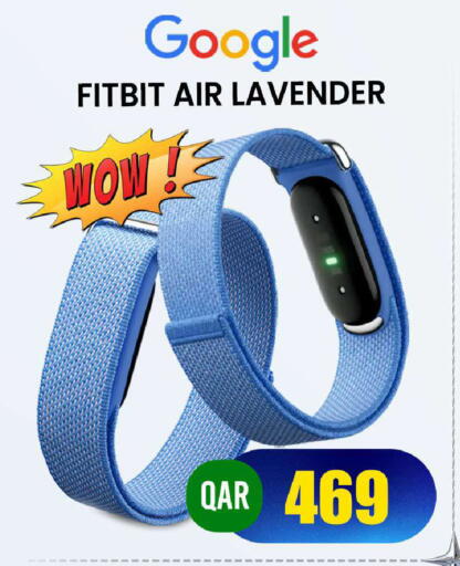 available at فيرست ستوب in قطر - الريان