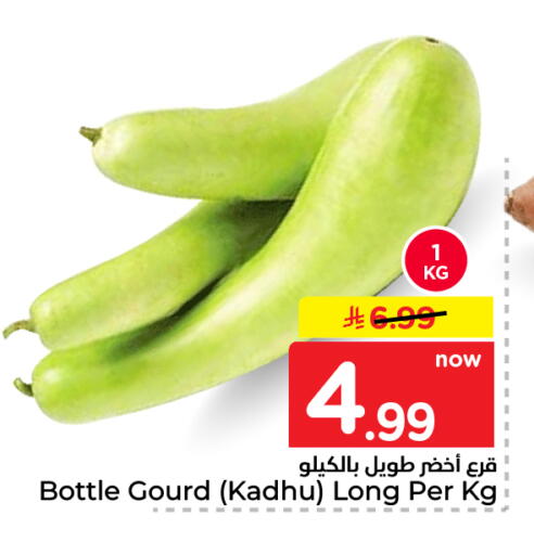 available at نستو in مملكة العربية السعودية, السعودية, سعودية - الرياض