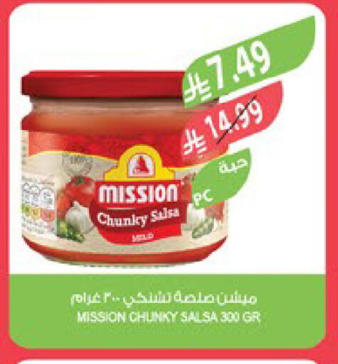 available at المزرعة in مملكة العربية السعودية, السعودية, سعودية - الرياض