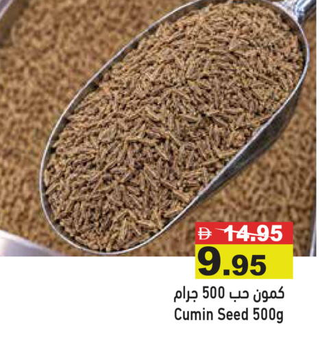 Cumin available at Aswaq Ramez in UAE - Abu Dhabi